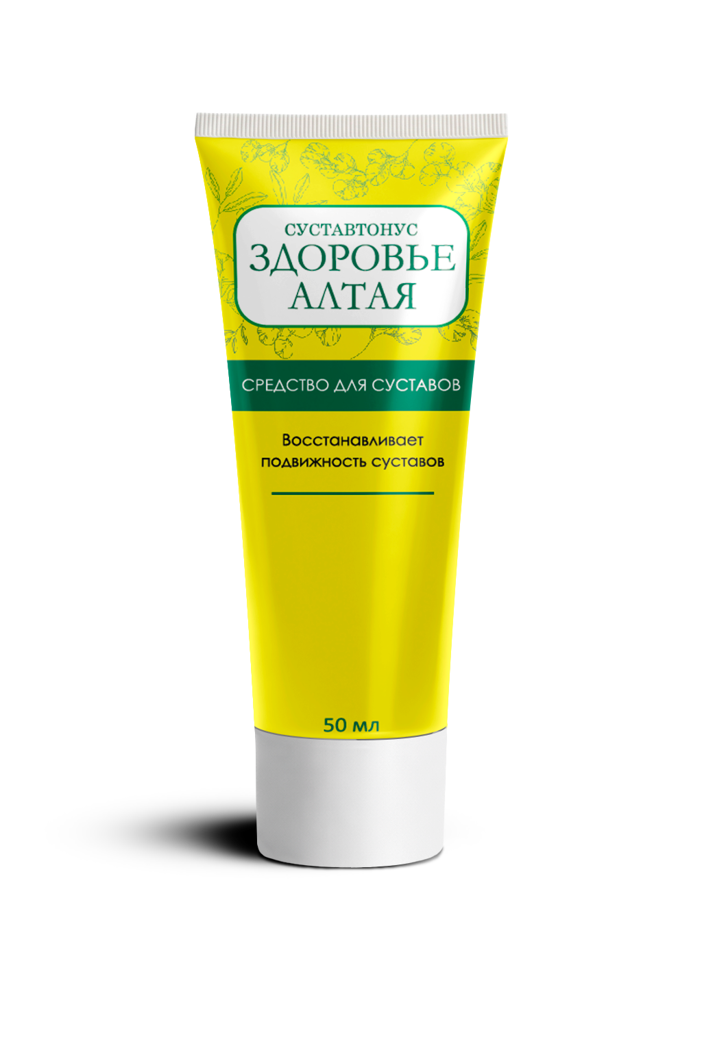 Суставтонус. Здоровье Алтая